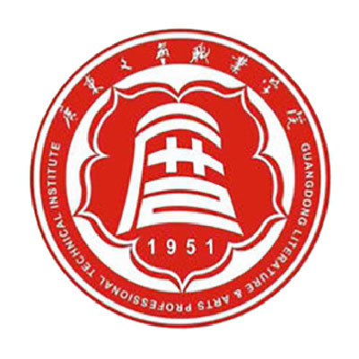 广东文艺职业学院