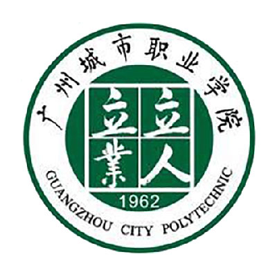 广州城市职业学院