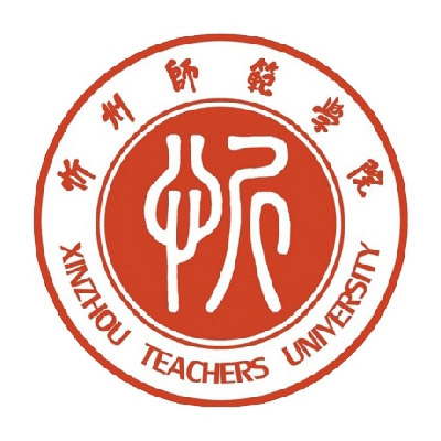 忻州师范学院