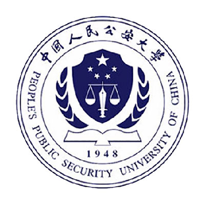 中国人民公安大学