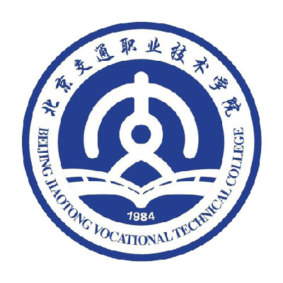 北京交通职业技术学院