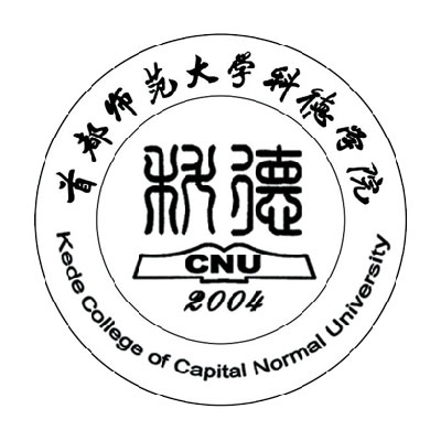 首都师范大学科德学院