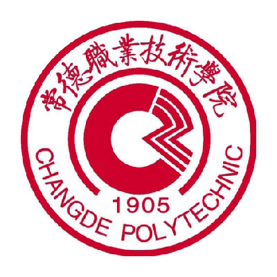 常德职业技术学院