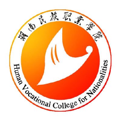 湖南民族职业学院