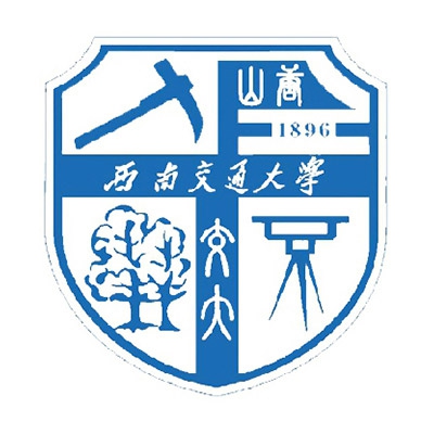 西南交通大学