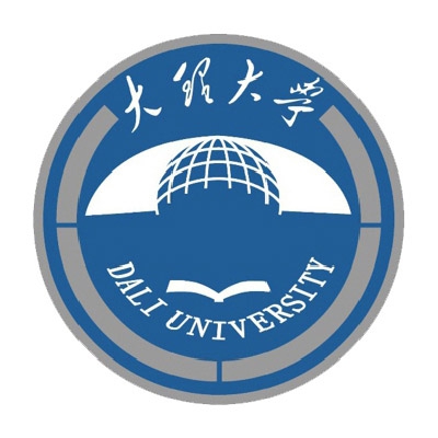 大理学院