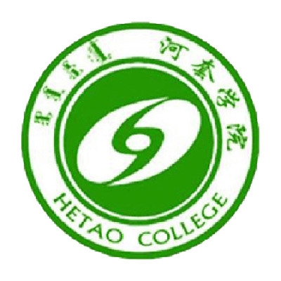 河套大学