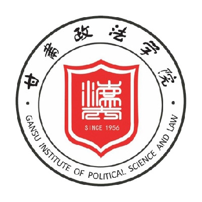 甘肃政法学院