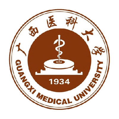 广西医科大学