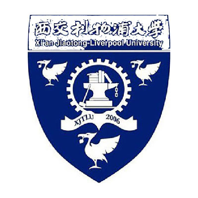 西交利物浦大學