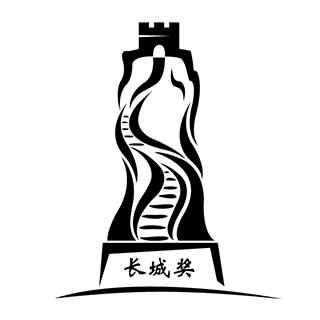 中国广告长城奖