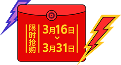 數(shù)英招聘 全場不止五折 數(shù)英招聘 全場不止五折