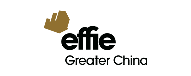 大中华区艾菲奖