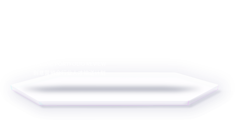 One Show Online Portfolio Review